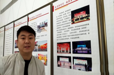 （2019年2月13日）听他们用音符“唱响章丘”291.png