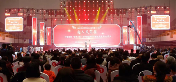 (2019年1月19日)中国音协“金钟之星”艺术团赴济南章丘慰问演出23.png