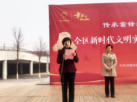 文明实践在章丘242.png