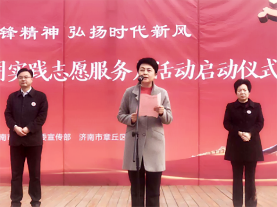 文明实践在章丘736.png
