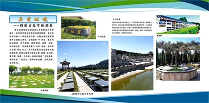 宣传动态434.png