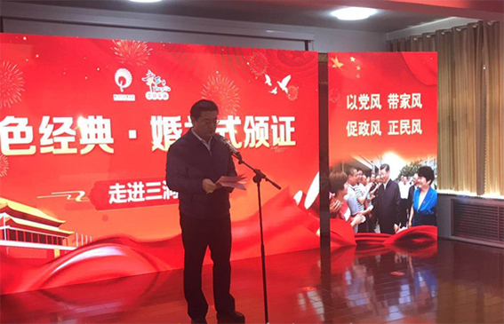 宣传动态0430爱济南：不一样的五四青年节，三涧溪村有一场特别的婚礼579.png