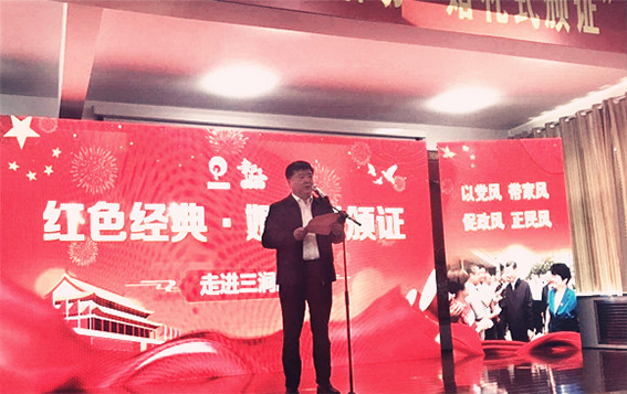 宣传动态0430爱济南：不一样的五四青年节，三涧溪村有一场特别的婚礼683.png