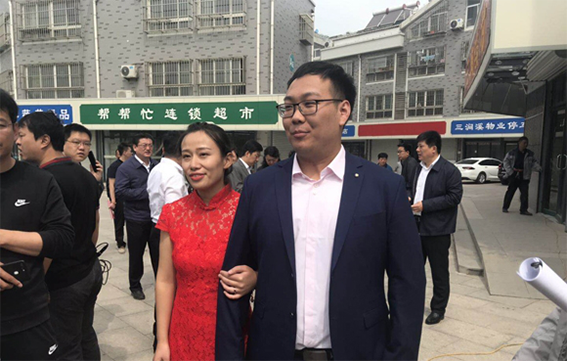 宣传动态0430爱济南：不一样的五四青年节，三涧溪村有一场特别的婚礼819.png