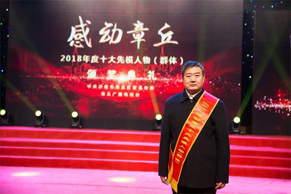 文明实践在章丘系列报道之五1085.png