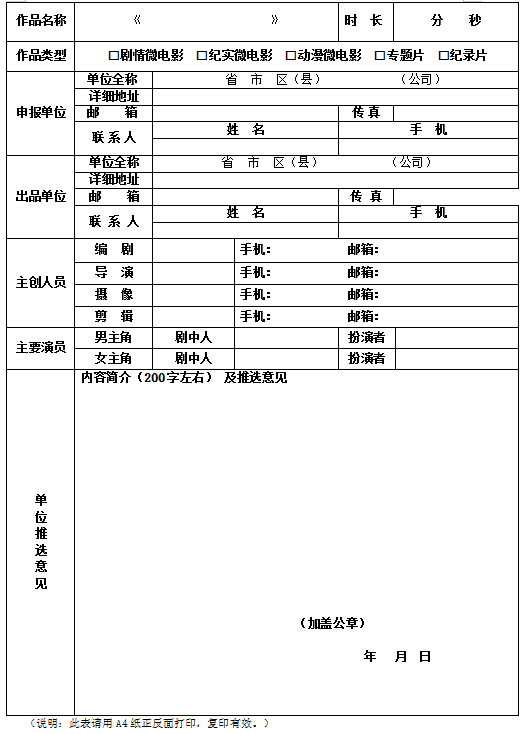 QQ截图20190716094812.png