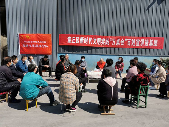 致敬身边英雄，让榜样照亮初心 “方桌会”走进埠村街道323.png