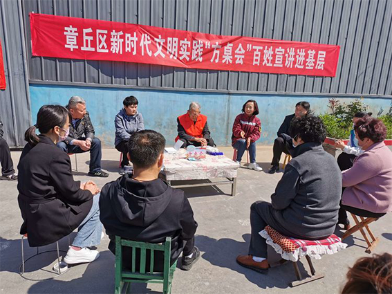 致敬身边英雄，让榜样照亮初心 “方桌会”走进埠村街道954.png