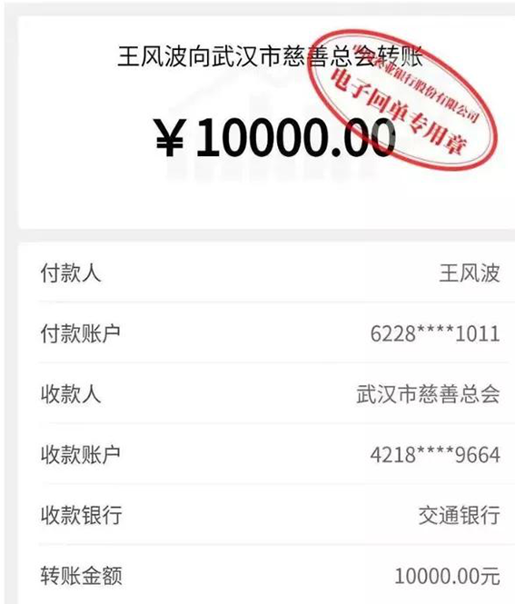 “志愿红”闪耀章丘 文明抗“疫”涌暖流942.png