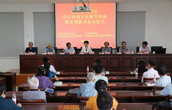 以诗词为媒，讲述动人章丘故事33.png