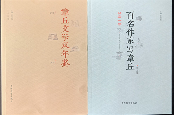 以诗词为媒，讲述动人章丘故事1517.png