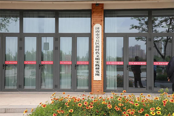 新时代文明实践中心｜山东省济南市章丘区：“基地＋”探索新时代文明实践全民教育新模式44.png