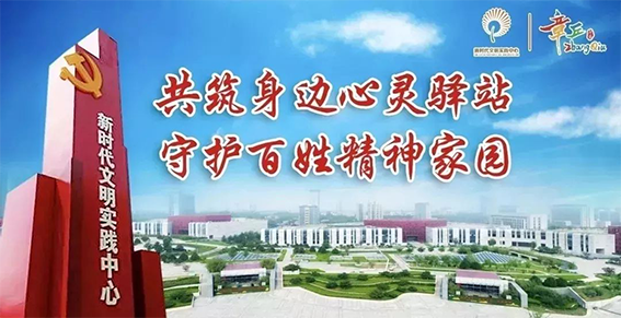 章丘区蒲公英合唱项目基层文艺骨干培训活动云端开展！86.png