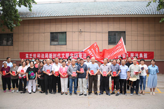 民法典宣传 章丘“方桌会”上掀热潮90.png