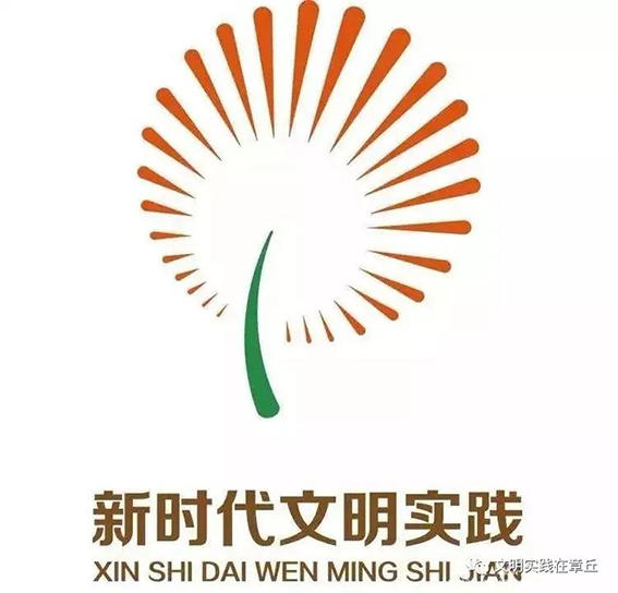 民法典宣传 章丘“方桌会”上掀热潮708.png