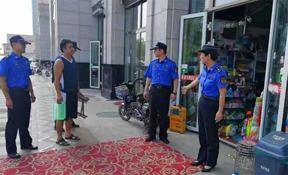 全域旅游瞰章丘398.png
