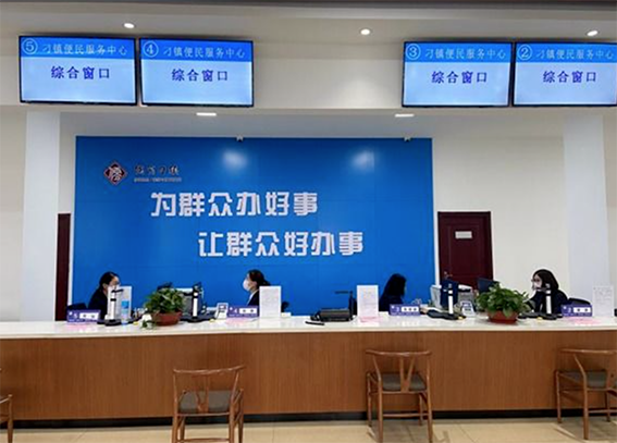 全域旅游瞰章丘1164.png