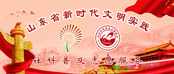 文明实践快报－2045期25.png