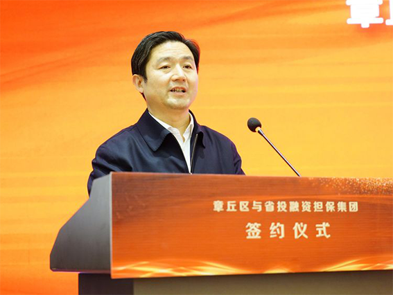 章丘294.png