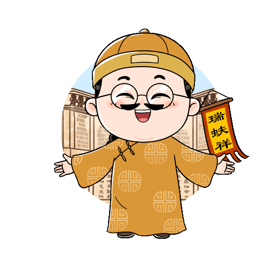 8.gif