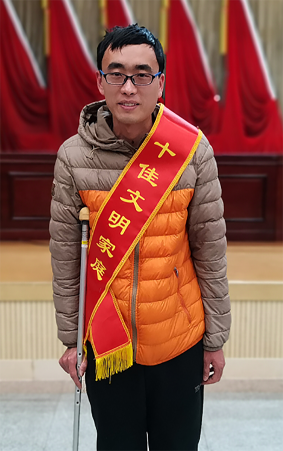 章丘区5935.png