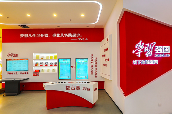 章丘新时代文明实践中心功能馆志愿者的能量加油站