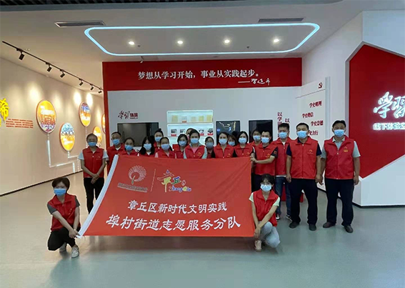 章丘新时代文明实践中心功能馆志愿者的能量加油站