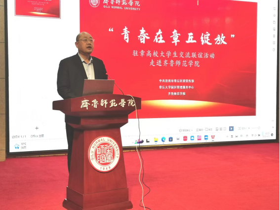 让青春在章丘绽放56.png