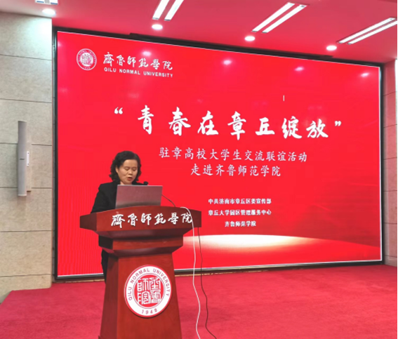 让青春在章丘绽放58.png