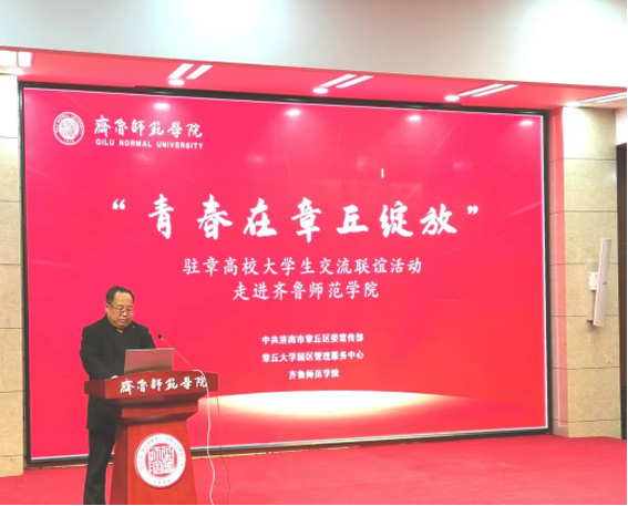 让青春在章丘绽放60.png