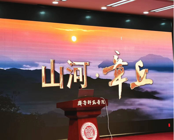 让青春在章丘绽放102.png