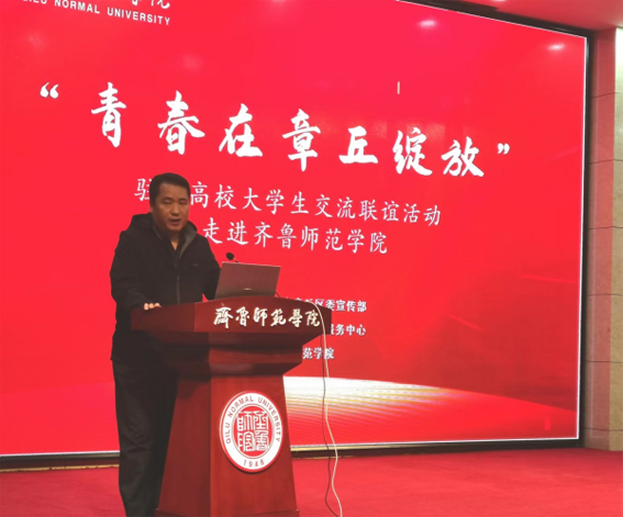 让青春在章丘绽放108.png