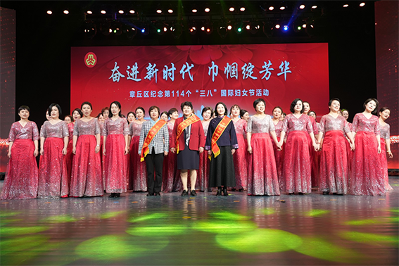 章丘区纪念第114 个870.png