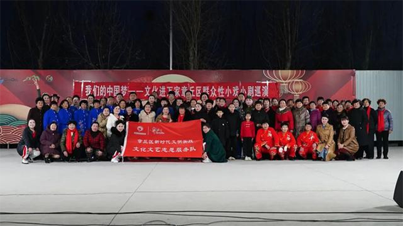 我们的中国梦456.png