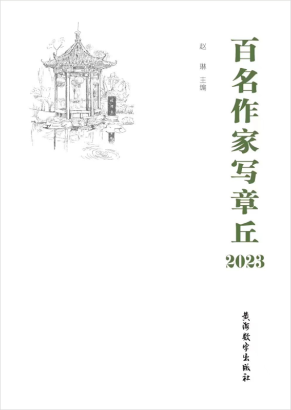 全民阅读节313.png