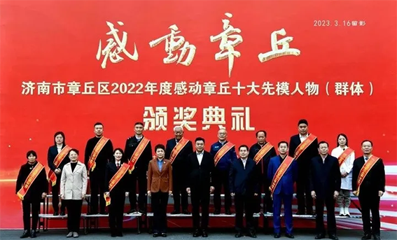 章丘区1608.png