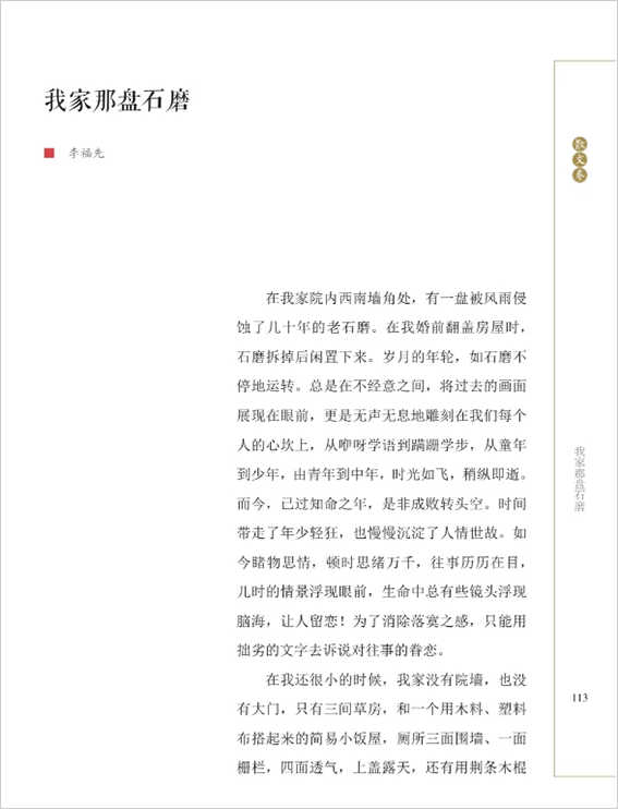 为深入学习宣传习近平文化思想846.png