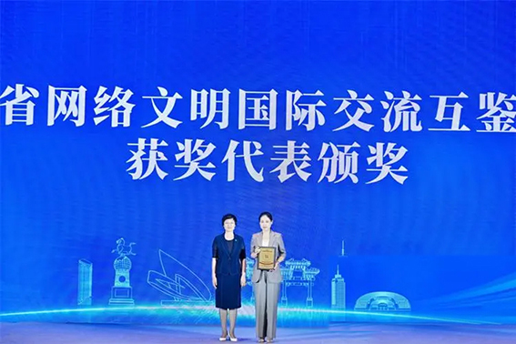 第四届山东网络文明周1470.jpg