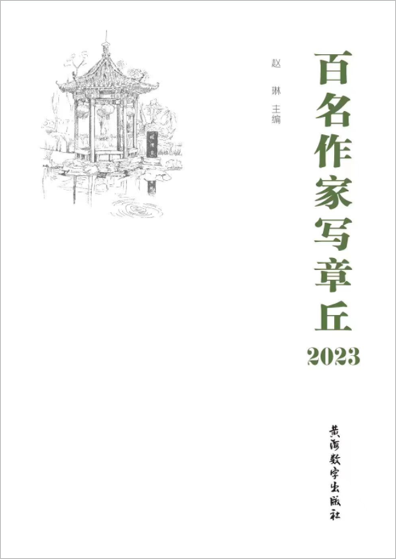 全民阅读节312.png