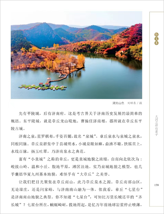全民阅读节3845.png