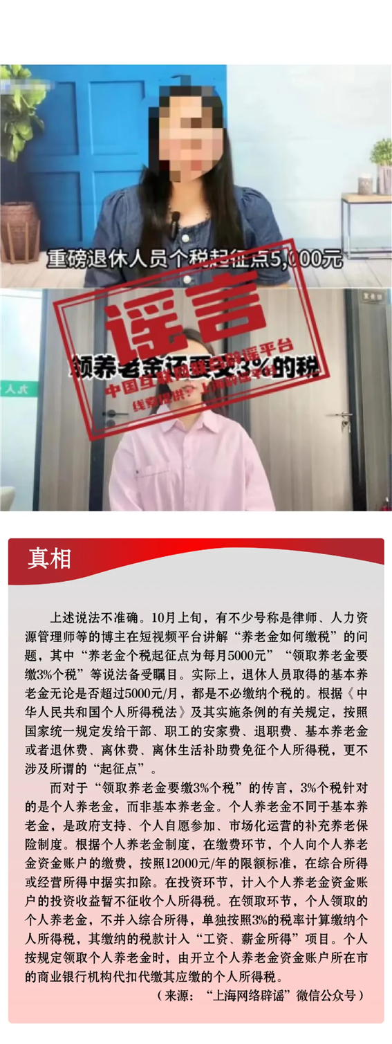 文字文稿23.png