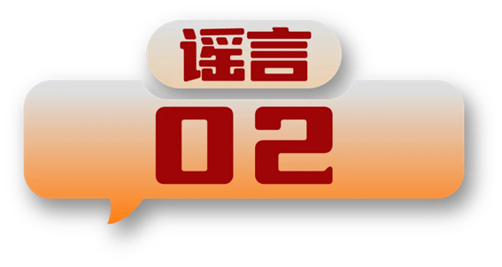 文字文稿2182.png