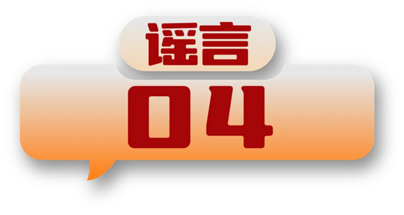 文字文稿2554.png