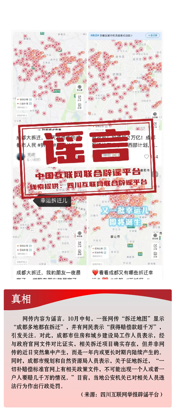 文字文稿29.png