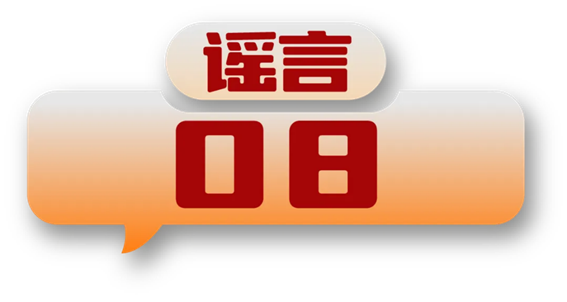文字文稿21260.png