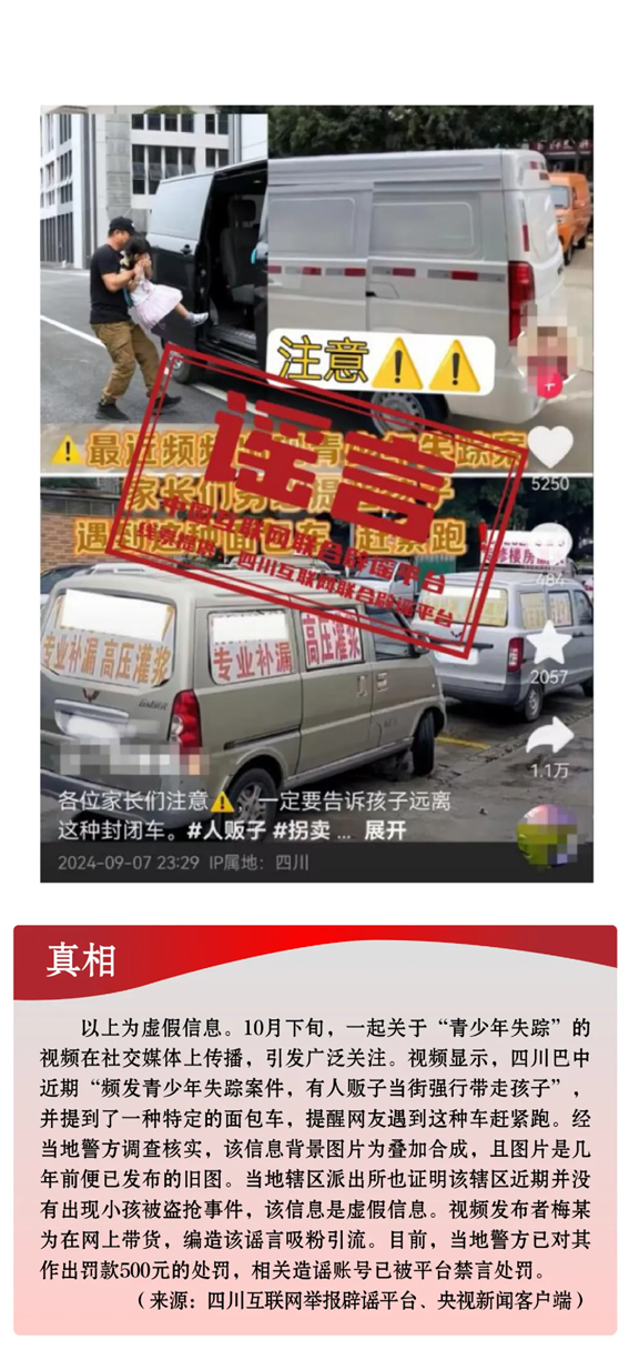 文字文稿217.png