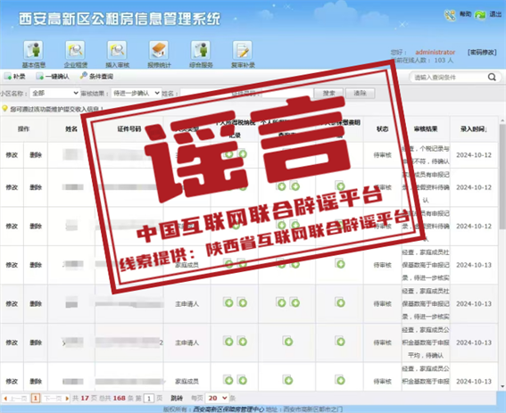 微信图片_20241113194319.png