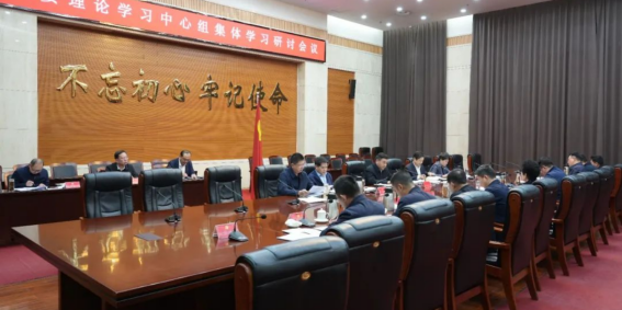 区委理论学习中心组召开集体学习研讨会议0.png