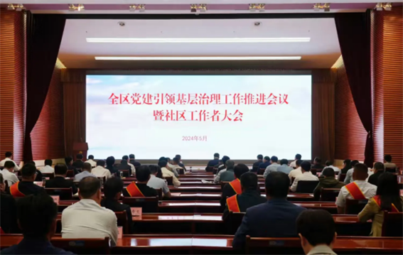 文字文稿12.png