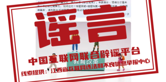 西南昌今年中考题型取消选择题和填空题20.png